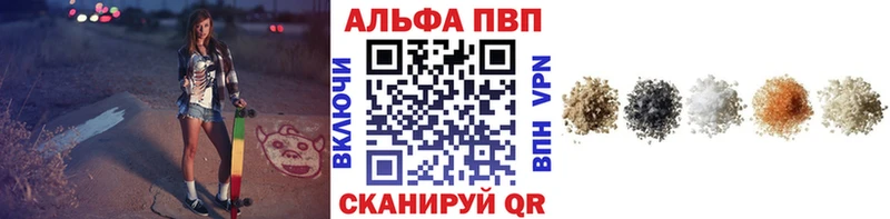 Виды наркоты Зеленоградск Alpha-PVP МЕТАМФЕТАМИН Бошки Шишки Меф мяу мяу