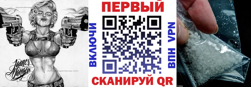 МЕГА ссылки  Зеленоградск  Amphetamine 97%  сколько стоит 