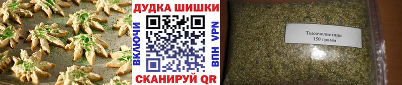 Cannafood конопля  Зеленоградск 