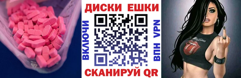 ЭКСТАЗИ XTC  мориарти состав  Зеленоградск 