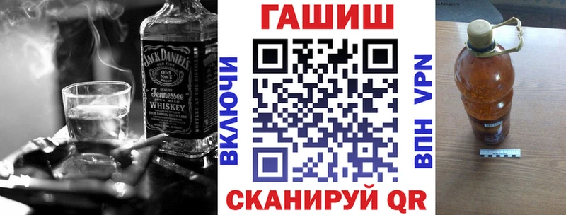 Гашиш VHQ  Зеленоградск 