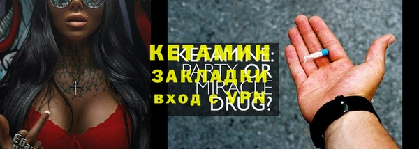 амф Белокуриха