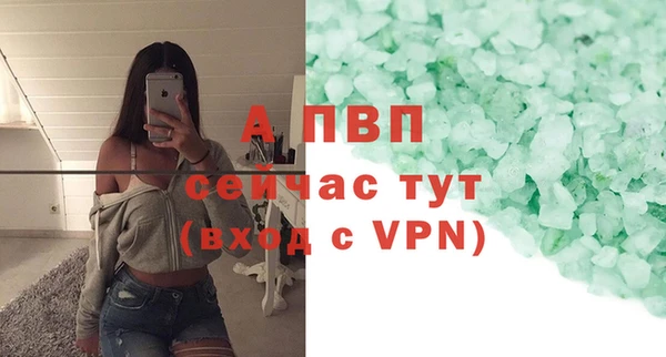 соль курить ск Балабаново