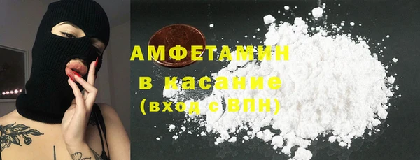 бутират Балахна