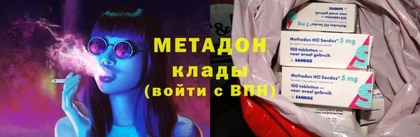бутират Балахна