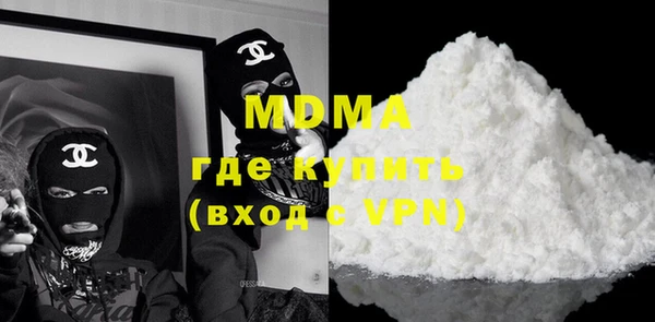 соль курить ск Балабаново