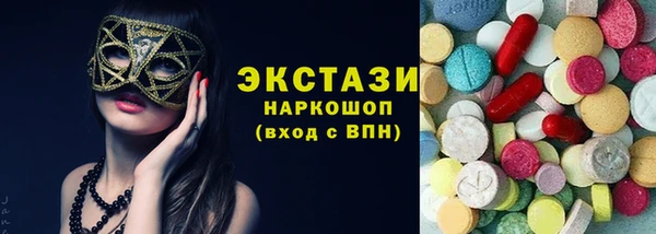 гашишное масло Белоозёрский