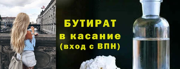 метадон Беломорск