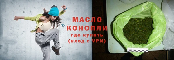 метадон Беломорск