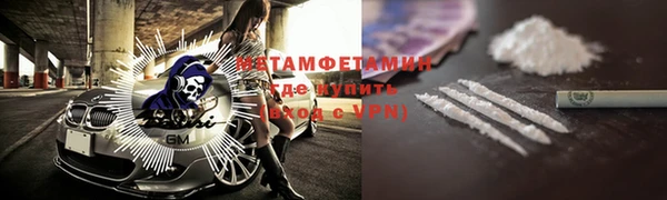 метадон Беломорск