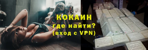 соль курить ск Балабаново