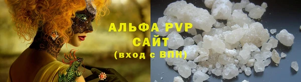 метадон Беломорск