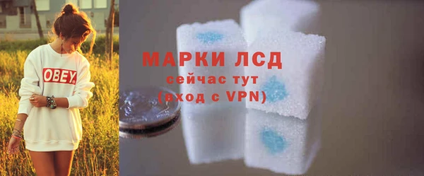 гашишное масло Белоозёрский