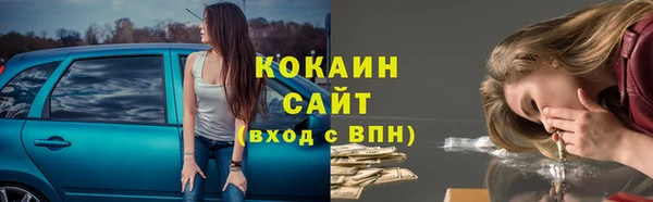 соль курить ск Балабаново