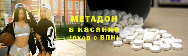 крисы Баксан