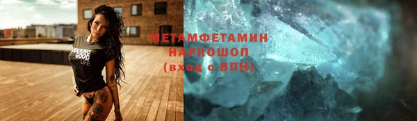 амф Белокуриха