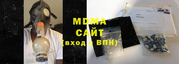 метадон Беломорск