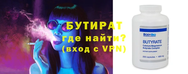 крисы Баксан