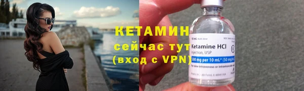 бутират Балахна