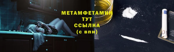 гашишное масло Белоозёрский