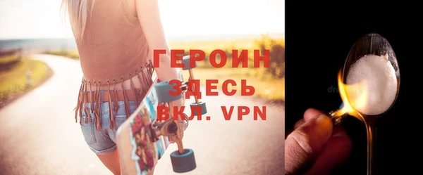 гашишное масло Белоозёрский