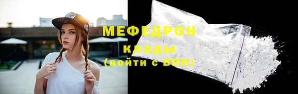 соль курить ск Балабаново