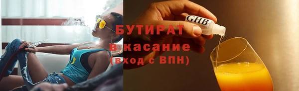 амф Белокуриха