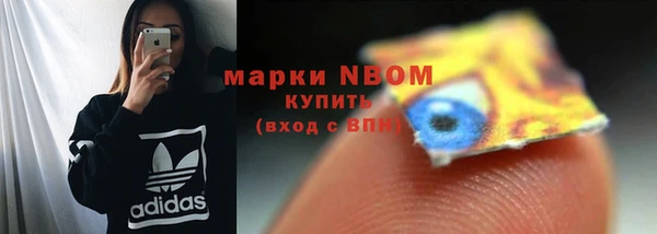 бутират Балахна