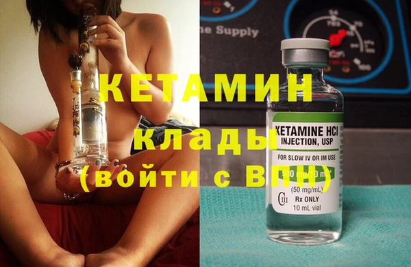 бутират Балахна