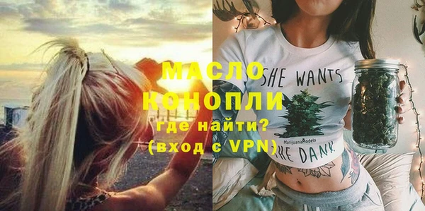 бутират Балахна