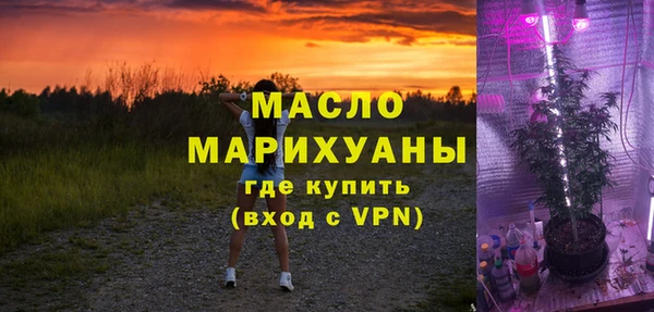 соль курить ск Балабаново