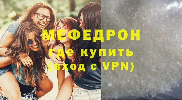 бутират Балахна