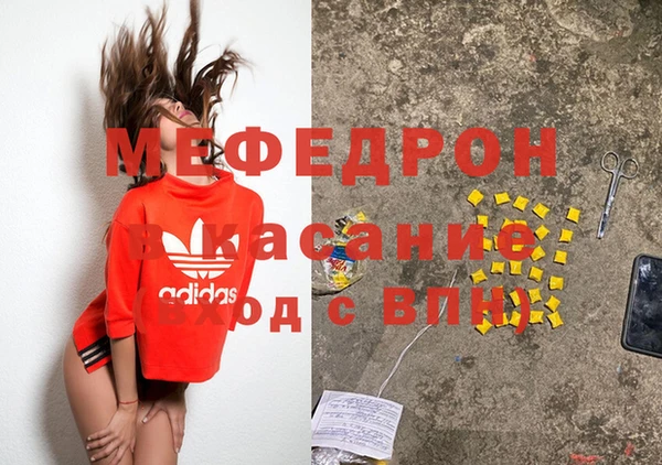крисы Баксан