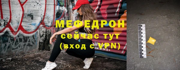 бутират Балахна