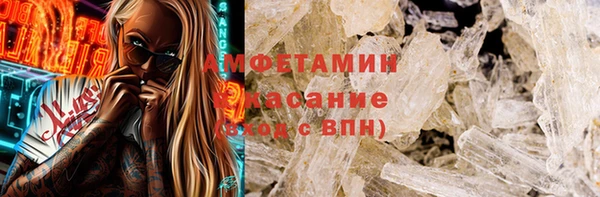 соль курить ск Балабаново