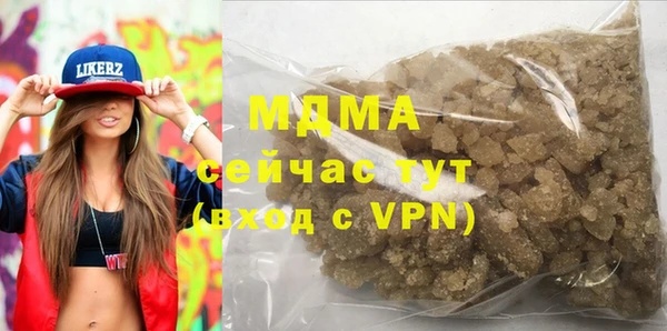 метадон Беломорск
