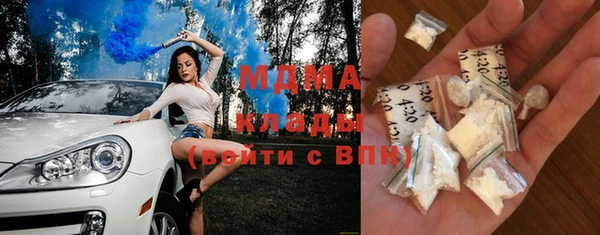 крисы Баксан