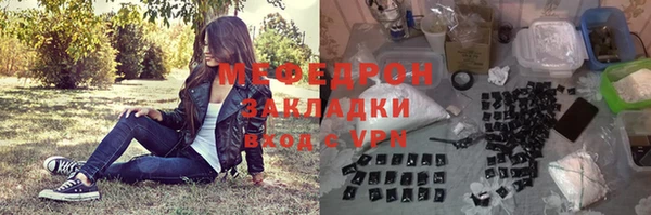 амф Белокуриха
