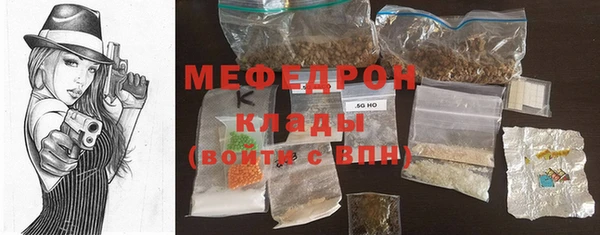 соль курить ск Балабаново