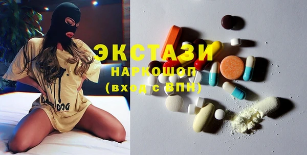 соль курить ск Балабаново