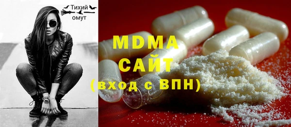 крисы Баксан