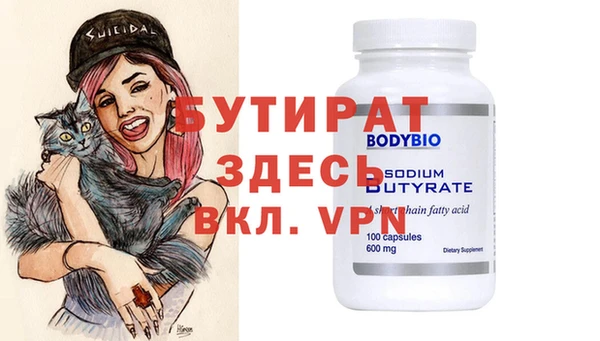 крисы Баксан