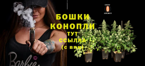 бутират Балахна