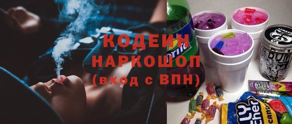 гашишное масло Белоозёрский