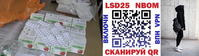 наркотики  OMG как зайти  LSD-25 экстази ecstasy  Зеленоградск 