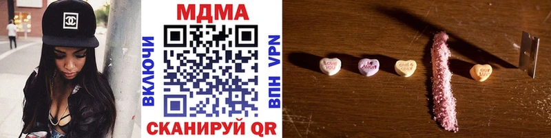 MDMA Molly  МЕГА tor  Зеленоградск 