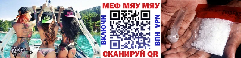 Мефедрон 4 MMC  Зеленоградск 