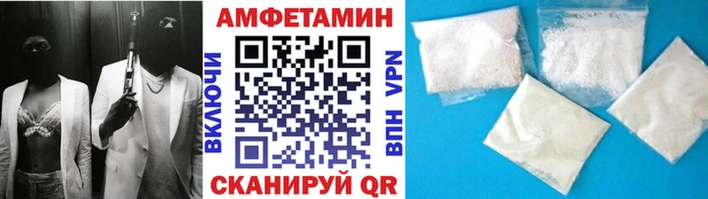 Метамфетамин мет  Зеленоградск 