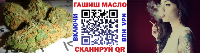 Дистиллят ТГК THC oil  darknet Telegram  Зеленоградск  хочу наркоту 